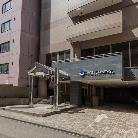 HOTEL MYSTAYS Sapporo Nakajima Park Annex Eksteriør billede